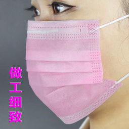 一次性三層無紡布口罩：多色可選、男女通用、透氣防霧霾