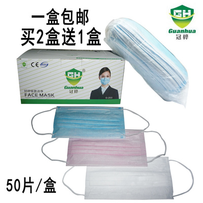 冠樺三層加厚無紡布口罩 騎行美容防護的貼心選擇