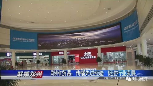 大力扶植高新技術企業 經開區互聯網領域的“奧斯卡”盛典