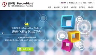 本周投融資快訊 哪些酷產品在互聯網與信息技術開發領域獲青睞？