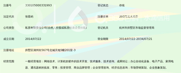 杭州必酷網絡科技 深耕通訊器材領域，推動智慧連接未來