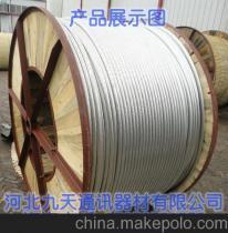 【專業生產 質量過硬 用途廣泛 鋁線 鋁絞線 鋼芯鋁絞線】價格,廠家,圖片,金屬繩、纜,河北九天通訊器材-